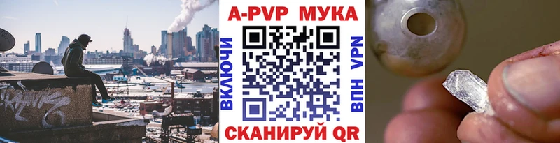 Alpha-PVP VHQ  Купить  Старая Купавна 