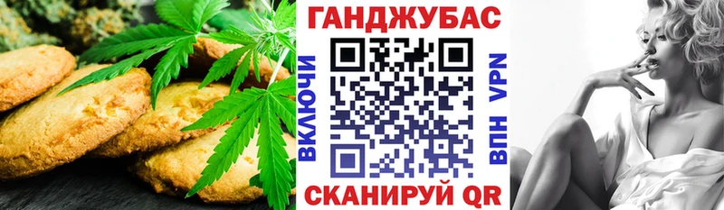 Cannafood марихуана  Купить  Старая Купавна 