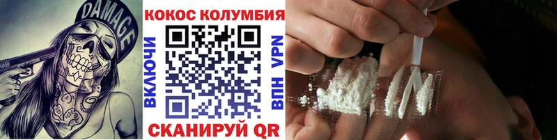 Купить закладки  Старая Купавна  Cocaine 98% 