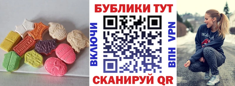 Купить закладки  Старая Купавна  Ecstasy Punisher 
