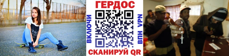 Героин VHQ  Купить  Старая Купавна 