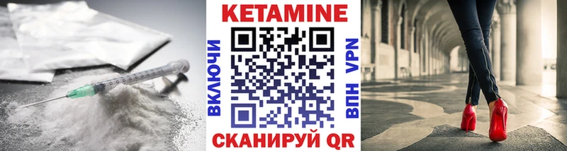 Купить где  Старая Купавна  Кетамин ketamine 