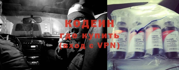 метадон Михайловка