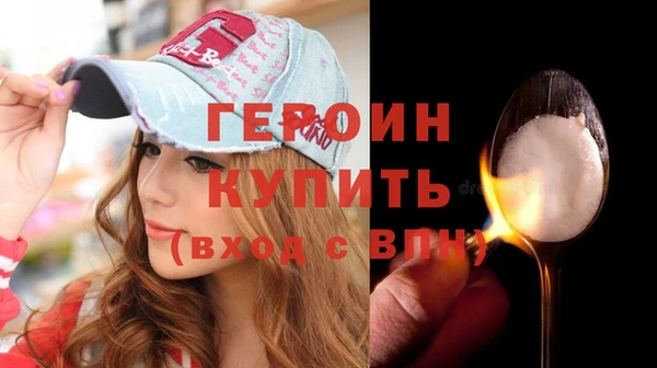 метадон Михайловка