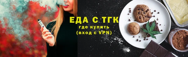 соль ск Михайлов
