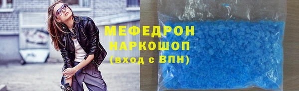соль ск Михайлов