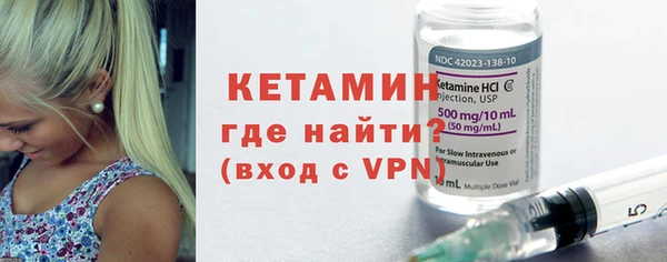 соль ск Михайлов