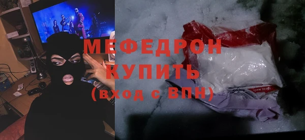 соль ск Михайлов