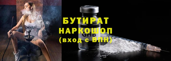 прущие грибы Михайловск
