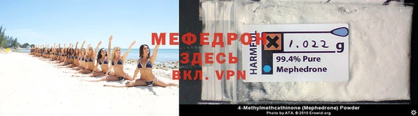 прущие грибы Михайловск