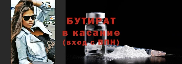 прущие грибы Михайловск