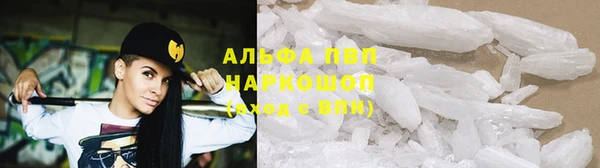 соль ск Михайлов