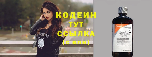 метадон Михайловка