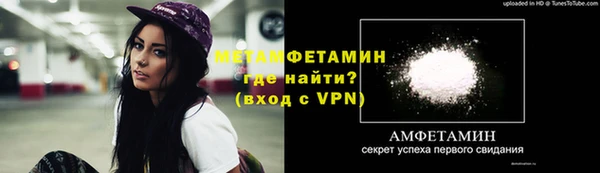 соль ск Михайлов