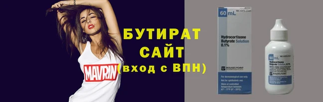соль ск Михайлов