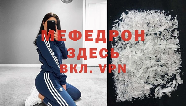 метадон Михайловка