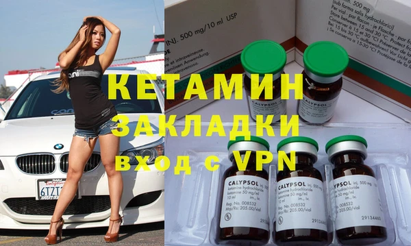 метадон Михайловка