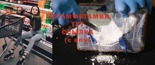 соль ск Михайлов
