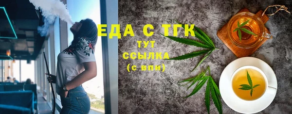 метадон Михайловка