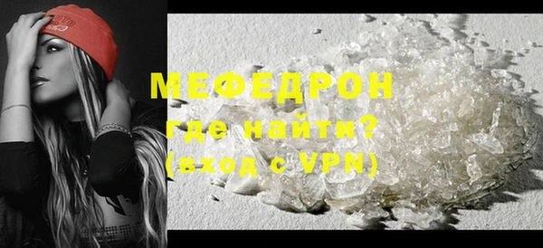 прущие грибы Михайловск