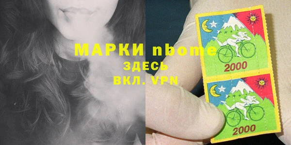 метадон Михайловка