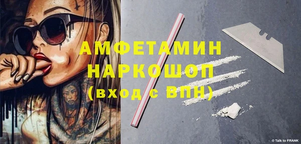 соль ск Михайлов
