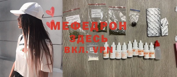 метадон Михайловка