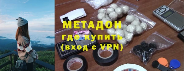соль ск Михайлов