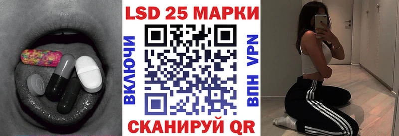 Лсд 25 экстази кислота  Купить  Старая Купавна 