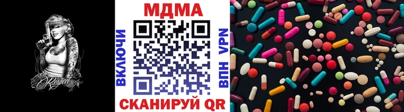 MDMA молли  Купить закладки  Старая Купавна 