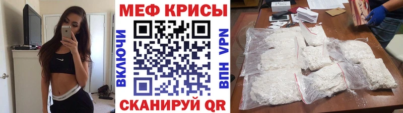 Купить  Старая Купавна  МЯУ-МЯУ 4 MMC 