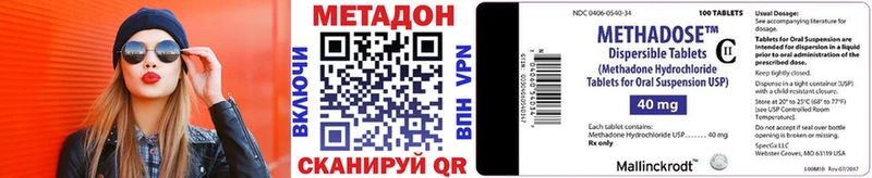 Купить закладки  Старая Купавна  МЕТАДОН мёд 