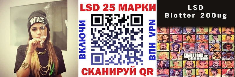 Марки 25I-NBOMe 1,8мг  Купить  Старая Купавна 